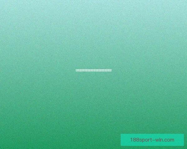 最全体育竞猜攻略解析，助你精准预测赢得更多收益