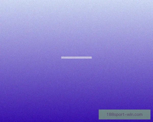 188体育竞猜全方位玩法解析与赛事预测技巧深度指南助你轻松提升胜率