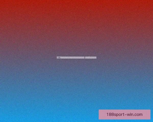 188体育在线投注平台全面分析 提供最新赛事资讯与投注策略指南