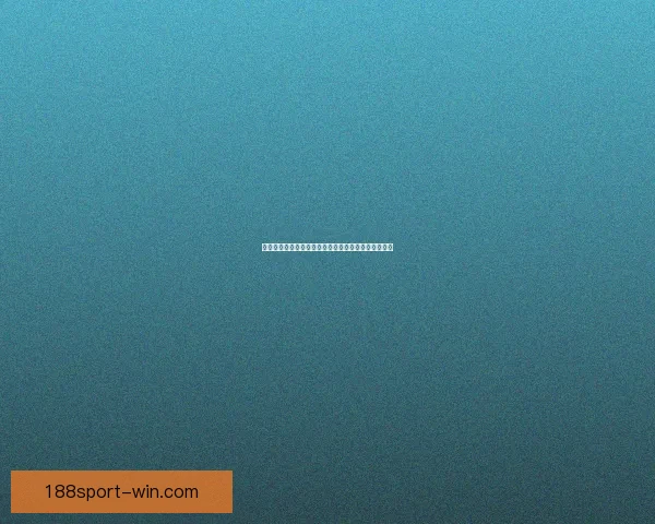 世界杯竞猜胜负全解析策略指南助你赢取更多胜利奖金