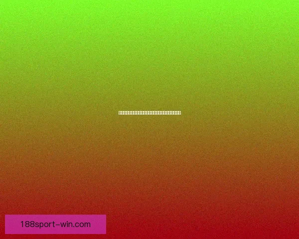 世界杯竞猜游戏规则解析与参与指南详细介绍