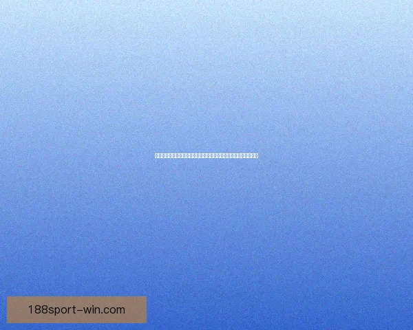 188体育数据深度分析助你精准预测赛事走势与结果