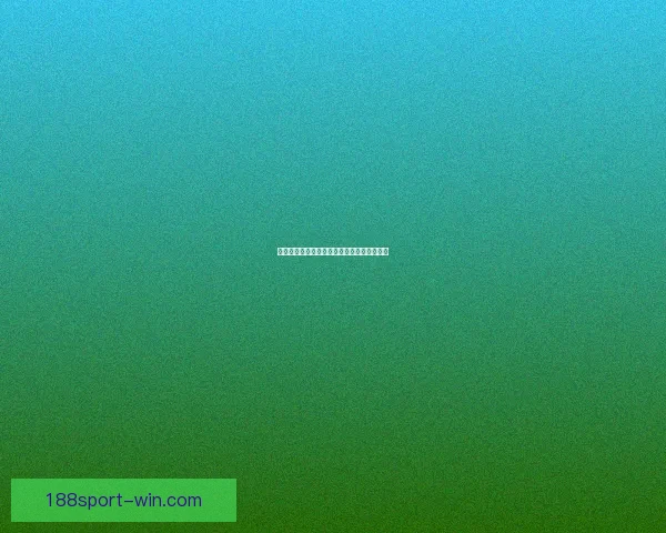 世界杯竞猜游戏规则解析与参与指南详细介绍