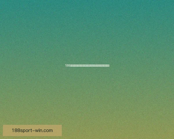 188体育世界杯投注平台全面解析助你精准预测赛事结果赢得大奖