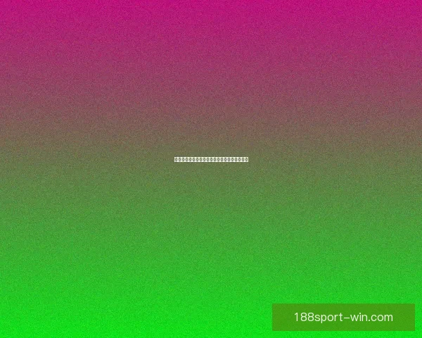 世界杯足球赛事深度竞猜分析与胜负趋势全解读