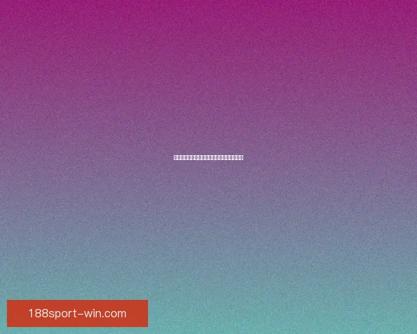 世界杯竞猜游戏规则解析与参与指南详细介绍