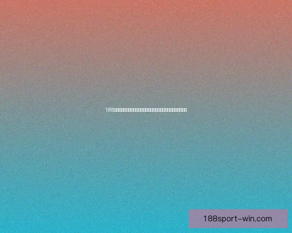 188体育竞猜全方位玩法解析与赛事预测技巧深度指南助你轻松提升胜率