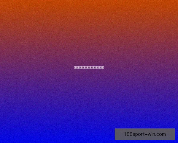 世界杯竞猜游戏规则解析与参与指南详细介绍