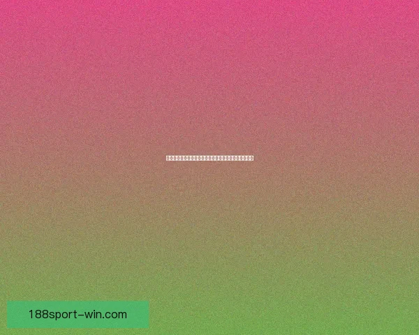 世界杯精彩比分竞猜平台助你精准预测赛果赢取丰厚奖励