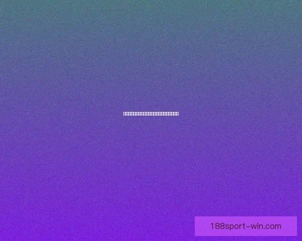 世界杯投注技巧全解析让你轻松掌握赛场胜负秘诀 世界杯投注技巧全解析让你轻松掌握赛场胜负秘诀