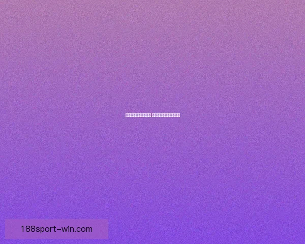 世界杯竞猜比分全攻略 精准预测技巧与玩法解析