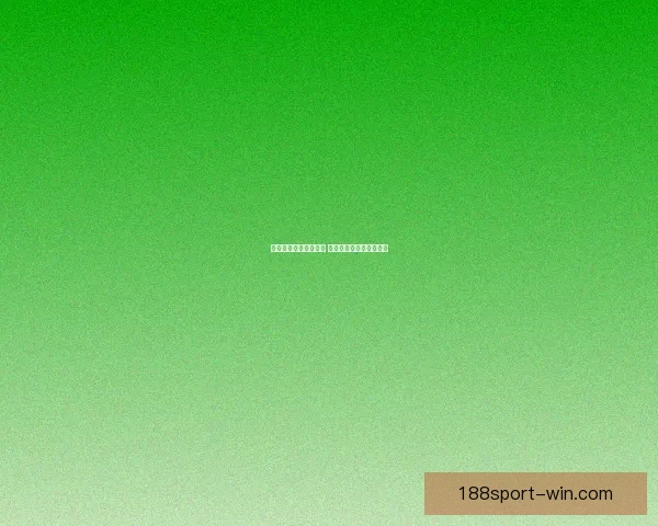 世界杯竞猜比分全攻略 精准预测技巧与玩法解析