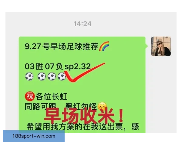 精准预测足球赛事胜负比分赢取高额奖金攻略秘籍