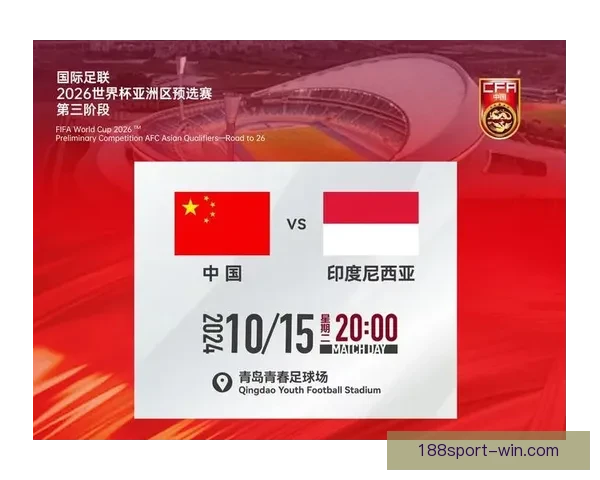 2026世界杯最新竞猜盘口分析及热门对阵胜负预测指南 2026世界杯最新竞猜盘口分析及热门对阵胜负预测指南