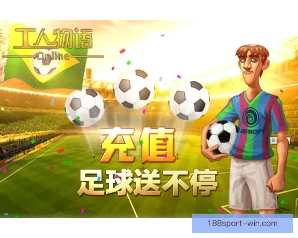 世界杯竞猜游戏网站助你预测赛事胜负轻松赢大奖，精彩活动等你来参与
