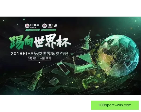 世界杯足球竞猜平台全面升级尽享赛事预测乐趣精准分析助你赢得大奖