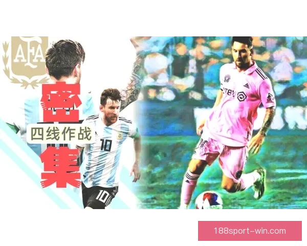 美加墨世界杯赛程全解析：球队对决及赛事时间详细介绍