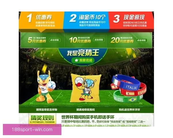 世界杯竞猜全攻略：精准分析赛果预测赢取胜利秘籍