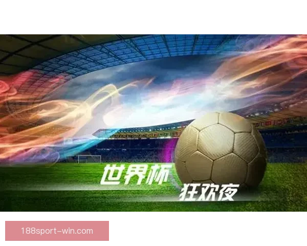 世界杯竞猜入口全面指南助你轻松掌握投注技巧与赛果分析