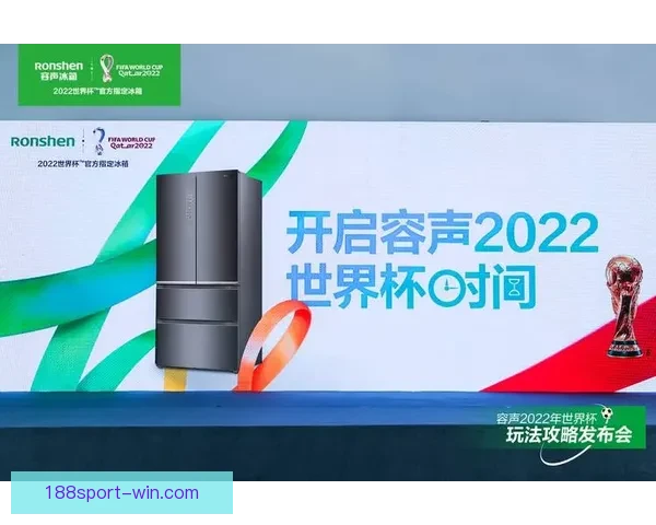世界杯竞猜入口全面指南助你轻松掌握投注技巧与赛果分析