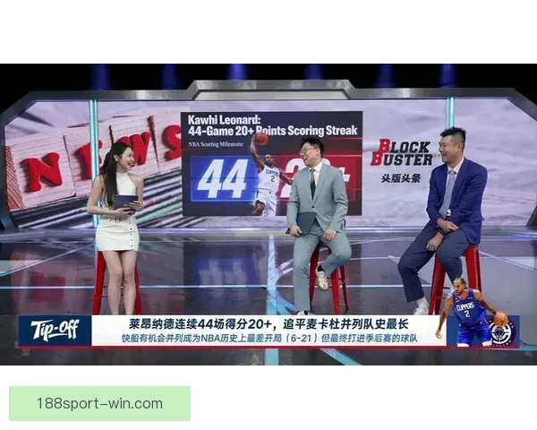历史第20人！莱昂纳德连53场得分20分以上将追平贝勒纪录