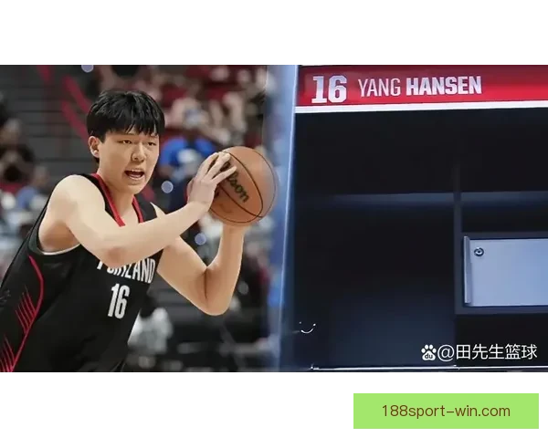 杨瀚森坦言状态挣扎渴望重返开拓者找回手感打出全新表现